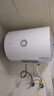 海爾（Haier）智家出品Leader 熱水器 電熱水器40升 家用儲水式衛(wèi)生間洗澡小戶型租房優(yōu)選上門安裝防電墻專利LC 40L 1500W 租房優(yōu)選 LC行業(yè)第一 曬單實拍圖