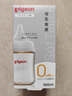 貝親（Pigeon）新生兒 防脹氣寬口徑PPSU奶瓶160ml SS號(hào)奶嘴 0個(gè)月+AA261  曬單實(shí)拍圖