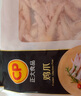 CP正大食品 雞爪 凈重2斤 單個雞爪約40-50g 生鮮冷凍鳳爪燒烤 曬單實拍圖