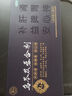 靈知 烏苓蓯蓉合劑 10ml/瓶*12瓶/盒 補肝腎 益脾胃 安心神 頭暈目眩耳鳴健忘腰膝酸軟心悸氣短 曬單實(shí)拍圖