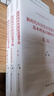 【正版包郵】新時(shí)代中共黨史黨建學(xué)科基本理論問(wèn)題研究(全3冊(cè)) 李捷 主編 編 中國(guó)人民大學(xué)出版社 新華書店旗艦店黨政讀物圖書書籍 圖書 曬單實(shí)拍圖