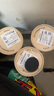 鄧祿普（DUNLOP）網(wǎng)球膠罐澳網(wǎng)AO比賽用球高彈耐磨登路普網(wǎng)球訓(xùn)練球3粒裝 澳網(wǎng)膠罐3粒裝 3筒 曬單實(shí)拍圖