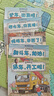 工程車?yán)L本認(rèn)知圖畫書全套6冊正版圖書 兒童繪本3-6歲睡前故事書親子啟蒙幼兒早教書籍 幼兒園小班大班閱讀關(guān)于車的交通工具書籍鏟車汽車挖掘機(jī)大全汽車小百科 兒童書 省錢卡 曬單實拍圖