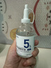 達(dá)里博士  DR.DARRY氨甲環(huán)酸精華液濃度5%傳明酸精華濕敷非醫(yī)用精華液提亮膚色精華液 曬單實拍圖
