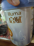 惠氏（Wyeth）啟賦藍(lán)鉆3段 嬰幼兒配方奶粉（12-36個(gè)月）奶粉810g*3罐 曬單實(shí)拍圖