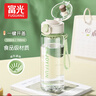 富光塑料杯水杯男女便攜運(yùn)動(dòng)水杯大容量泡茶水杯防漏學(xué)生杯太空杯子 透明（帶濾網(wǎng)）700ml 曬單實(shí)拍圖