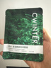 綠海藻補(bǔ)水保濕面膜熬夜暗沉油痘肌提亮膚色積雪草面膜男女可用 海藻面膜20片 曬單實(shí)拍圖