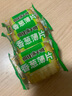瘋狂餅干城牛奶味薄脆餅干香蔥薄片香甜爽小薄脆小包裝整箱混裝饞 500g偉龍薄片餅干1斤約26包(蔥 曬單實拍圖