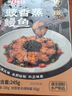 御鮮鋒豉香蒸鰻魚245g 順德粵菜 烤鰻 免洗免切 海鮮水產(chǎn)生鮮 曬單實拍圖