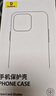 倍思【冰晶不發(fā)黃丨冰透散熱】適用iPhone16pro手機殼蘋果16pro保護套Magsafe磁吸超薄防摔鏡頭全包殼 曬單實拍圖
