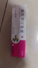 [樂(lè )為]他扎羅汀乳膏 30g:30mg 1盒裝 曬單實(shí)拍圖