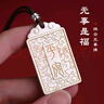 羅泰老銀匠999足銀祥云無(wú)事牌吊墜男女款新中式國(guó)風(fēng)項(xiàng)鏈掛墜禮物 描金無(wú)事牌吊墜+掛繩 曬單實(shí)拍圖