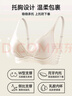 婷美乳膠杯小胸聚攏顯大防下垂內(nèi)衣女上托提拉側(cè)收副乳無鋼圈文胸罩 曬單實(shí)拍圖