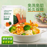 素坊（Sofine）加州混合菜 應(yīng)季蔬菜胡蘿卜西蘭花冰冷凍蔬菜松花菜速凍素食凈菜 300g*4袋 曬單實拍圖