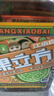 江小白果立方果汁酒 168ml*4瓶 組合裝 白葡萄/檸檬/柚子/混合 曬單實(shí)拍圖