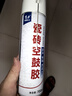 首力瓷磚空鼓專用膠滲透修補(bǔ)劑磁磚膠粘合劑修復(fù)地磚起翹注射填充 1瓶【空鼓起翹】自噴滲透型650ml 曬單實(shí)拍圖