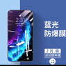 世詠 適用蘋果11鋼化膜 iphone11手機(jī)貼膜抗藍(lán)光全屏覆蓋玻璃高清防爆 蘋果11【抗藍(lán)光2片裝】+貼膜神器 曬單實拍圖