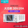wanptek固測KPS3020D大功率可調(diào)直流穩(wěn)壓電源30V20A老化電鍍開關(guān)電源 曬單實拍圖