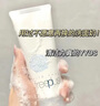 芙麗芳絲（Freeplus）洗面奶男女士氨基酸潔面乳100g 曬單實(shí)拍圖