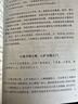 【官方正版】道德經(jīng)帛書版 帛書版道德經(jīng) 馬王堆原著無刪減 道德經(jīng)帛書版馬王堆德道經(jīng) 馬王堆帛書道德經(jīng) 帛書道德經(jīng)全書完整未刪減原版 【全3冊】帛書道德經(jīng)+易經(jīng)+鬼谷子 精裝無刪減 曬單實拍圖