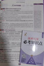 高中必刷題物理必修三必刷題新高一上必修一2026高一必刷題必修二2025下學(xué)期【科目自選】高中必刷題2026新教材必刷題預(yù)備新高一上下課本同步練習(xí)冊(cè)同步教輔必修1必修2必修3人教版同步狂K重點(diǎn) 【必修 曬單實(shí)拍圖