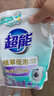 超能 植翠洗衣液(時尚炫彩) 薰衣草香 2kg*1袋 天然椰油 低泡易漂 曬單實拍圖
