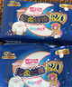 七度空間萌睡安心褲 超薄夜用 褲型衛(wèi)生巾M-L碼4片【品牌直供 安心品質(zhì)】 曬單實拍圖