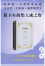 哲學(xué)原理全譯本 笛卡爾哲學(xué)思想集大成之作 張卜天魯博林全新完整譯作 曬單實拍圖
