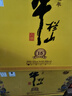 牛欄山 百年特釀15 小黃龍 濃香型 白酒 純糧優(yōu)級 52度 500ml*6瓶 整箱 曬單實拍圖