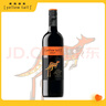 黃尾袋鼠（Yellow Tail）世界系列紅酒 梅洛紅葡萄酒 750ml 智利原瓶進(jìn)口紅酒 曬單實(shí)拍圖