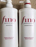 FINO芬濃美容液強(qiáng)韌發(fā)絲洗護(hù)套裝洗發(fā)露550ml+護(hù)發(fā)素550ml丁禹兮同款 曬單實(shí)拍圖