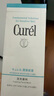 珂潤(rùn)（Curel）保濕潔顏泡沫150ml 弱酸性潔面氨基酸洗面奶 敏感肌適用 男女通用 曬單實(shí)拍圖