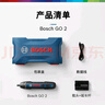 博世（BOSCH）Bosch GO 2電動螺絲刀起子機鋰電充電式小型家用螺絲批手電鉆套裝 Bosch GO 2【含33件批頭套裝】 曬單實拍圖