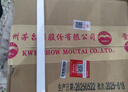茅臺（MOUTAI）貴州茅臺酒 茅臺飛天 43度 醬香型白酒婚宴送禮 43度 500mL 6瓶 （原箱原封） 曬單實(shí)拍圖
