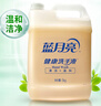 藍月亮健康洗手液5kg10斤大桶裝溫和清潔家用酒店幼兒園學(xué)校公司必備 可開(kāi)發(fā)票 【1桶10斤】 曬單實(shí)拍圖