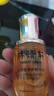 林清軒4.0山茶花修護(hù)精華油30ml【臨期清倉】 曬單實拍圖