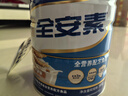 雅培（Abbott）益力佳SR 營(yíng)養(yǎng)配方粉香草味 400g 輔助降血糖 曬單實(shí)拍圖