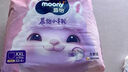MOONY尤妮佳極上紙尿褲M4片【試用裝】尿不濕極光薄 曬單實拍圖