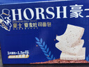 豪士面包全麥藜麥吐司420g早餐休閑零食0蔗糖減肥減脂七夕情人節(jié)禮物 曬單實拍圖