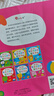 小紅花0-3歲觀察記憶力培養(yǎng)貼紙書：全6冊 幼兒啟蒙由淺入深 由易到難科學編排 邦臣小紅花 曬單實拍圖