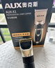 奧克斯（AUX）電推子理發(fā)器成人電推剪電動理發(fā)推子剃頭理發(fā)器兒童嬰兒剪發(fā)器理發(fā)工具全套X1高配 曬單實拍圖