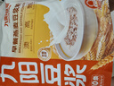 九陽(yáng)豆?jié){燕麥豆?jié){粉10條*25g高膳食纖維豆?jié){內(nèi)含燕麥片 曬單實(shí)拍圖