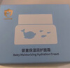 碧芭寶貝嬰童保濕潤護面霜 兒童保濕潤膚乳嬰幼兒寶寶擦臉霜45g 曬單實(shí)拍圖