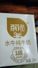 百菲酪水牛奶純牛奶 3.8g優(yōu)質(zhì)乳蛋白寶寶愛(ài)喝200ml*12盒 送禮禮盒裝 曬單實(shí)拍圖