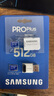 三星（SAMSUNG）512GB TF(MicroSD)內(nèi)存卡讀卡器套裝 高速PRO藍卡 U3A2V30 兼容相機 讀速180MB/s寫速130MB/s 曬單實拍圖