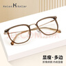 海倫凱勒（HELEN KELLER）近視眼鏡顯白高顏值拍照好看修顏顯瘦小方框開(kāi)學(xué)季合金眼鏡框9604 C5-茶色 曬單實(shí)拍圖