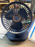 愛(ài)禮優(yōu) 小風(fēng)扇桌面便攜式usb充電臺式小電扇 低噪辦公室桌面小型風(fēng)扇 學(xué)生宿舍電風(fēng)扇迷你便攜吹輔食臺扇 【自動(dòng)搖頭款-藍】6寸大風(fēng)扇|數顯+五檔+充電頭 曬單實(shí)拍圖