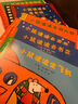 小鼠波波的第一次體驗（全6冊）第二輯 超人氣作家露西卡曾斯早教啟蒙低幼認知風靡全球3-6歲 曬單實拍圖