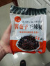 醬茄子干辣椒咸菜延邊朝鮮族醬菜辣椒咸菜東北醬茄子下飯菜y 醬茄子干辣椒245g*3袋 曬單實(shí)拍圖