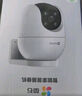 螢石C8C 800萬 4mm攝像頭 無線WiFi 室外雙云臺(tái)360° 防水防塵監(jiān)控 手機(jī)遠(yuǎn)程 人形檢測(cè) 全彩夜視 曬單實(shí)拍圖